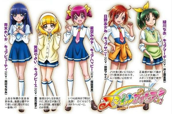 download smile precure download smile precure