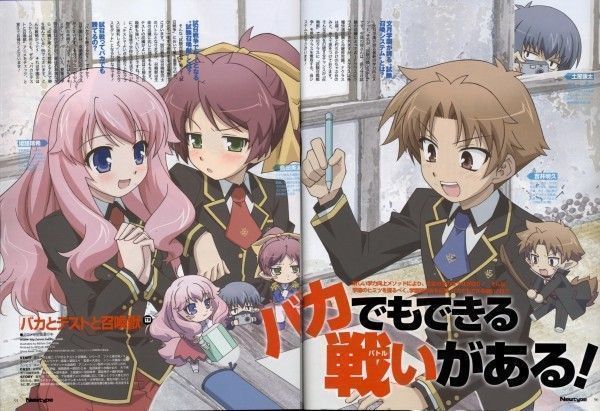 Baka to Test to Shoukanjuu