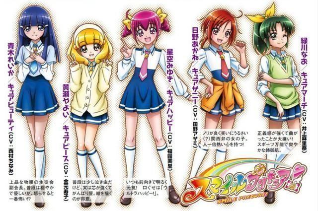 smile precure download smile precure download