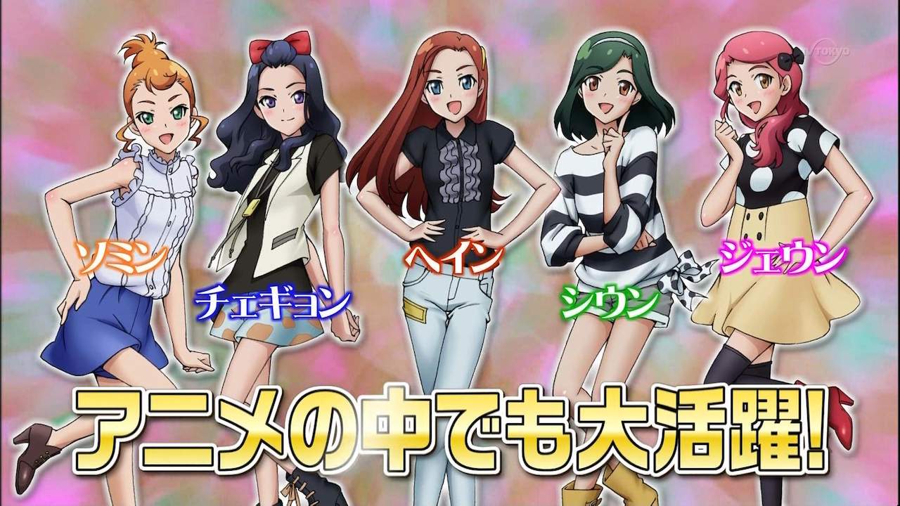 pretty rhythm dear my future - Page 14