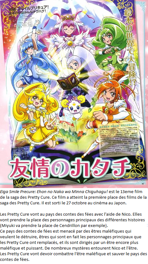 download smile precure movie for free